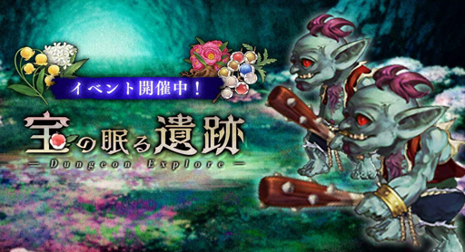 画像ギャラリー No.004のサムネイル画像 / 「アンノウンブライド」，SSR魔物「インドラ」が新登場するアンブラフェス開催