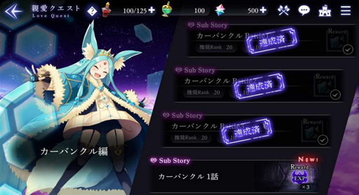 画像ギャラリー No.005のサムネイル画像 / 「アンノウンブライド」，SSR魔物「インドラ」が新登場するアンブラフェス開催