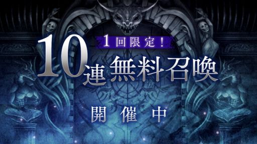 画像ギャラリー No.002のサムネイル画像 / 「アンノウンブライド」でリリース100日を記念したイベントが開催