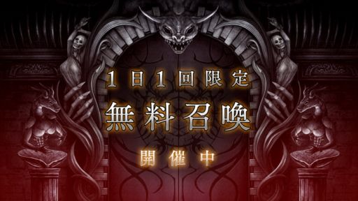 画像ギャラリー No.003のサムネイル画像 / 「アンノウンブライド」でリリース100日を記念したイベントが開催