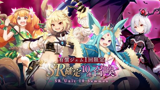 画像ギャラリー No.004のサムネイル画像 / 「アンノウンブライド」でリリース100日を記念したイベントが開催