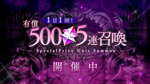 画像ギャラリー No.005のサムネイル画像 / 「アンノウンブライド」でリリース100日を記念したイベントが開催