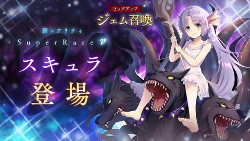 画像ギャラリー No.006のサムネイル画像 / 「アンノウンブライド」でリリース100日を記念したイベントが開催