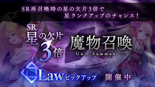 画像ギャラリー No.002のサムネイル画像 / 「アンノウンブライド」,30日以上未ログインのプレイヤーを対象にしたカムバックキャンペーンが開催