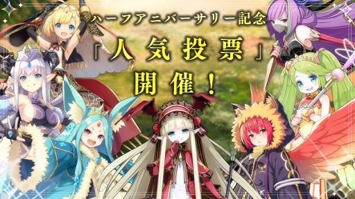 画像ギャラリー No.002のサムネイル画像 / 「アンノウンブライド」でハーフアニバーサリー記念イベント “紅の花と親愛の詩”が開催