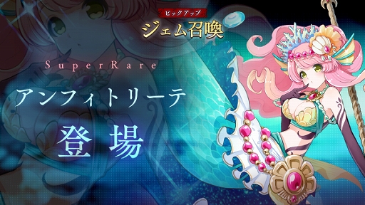 画像ギャラリー No.004のサムネイル画像 / 「アンノウンブライド」でハーフアニバーサリー記念イベント “紅の花と親愛の詩”が開催