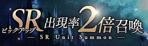画像ギャラリー No.004のサムネイル画像 / 「アンノウンブライド」,運営会社の上場記念で特別キャンペーンを実施