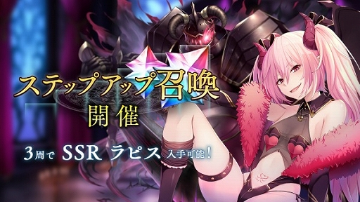 画像ギャラリー No.001のサムネイル画像 / 「アンノウンブライド」で上場承認記念特別キャンペーン第2弾がスタート