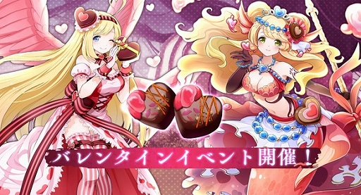 画像ギャラリー No.002のサムネイル画像 / 「アンノウンブライド」で上場承認記念特別キャンペーン第2弾がスタート