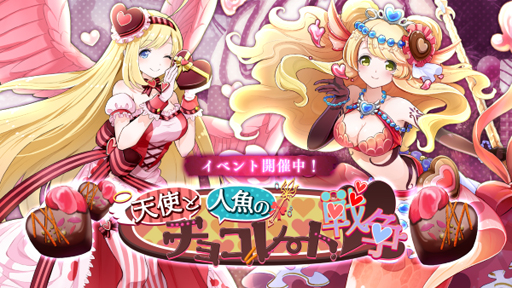 画像ギャラリー No.004のサムネイル画像 / 「アンノウンブライド」で上場承認記念特別キャンペーン第3弾がスタート。SSR「恋音アンフィトリーテ」が登場