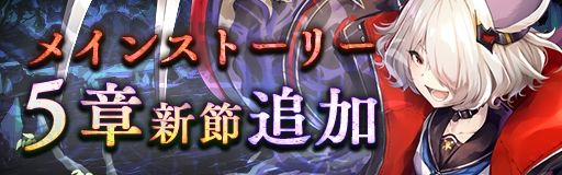 画像ギャラリー No.004のサムネイル画像 / 「アンノウンブライド」に新SSR魔物“ルヴィア”が登場。毎日50連無料召喚の開催も