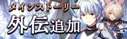 画像ギャラリー No.003のサムネイル画像 / 「アンノウンブライド」に新SSR魔物“覚醒ラタトスク”が登場