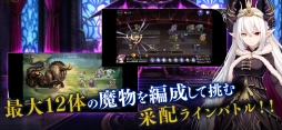 アンノウンブライド