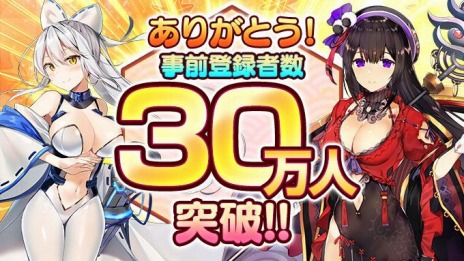 画像ギャラリー No.005のサムネイル画像 / 妖怪をモチーフにした新作RPG「まほろば妖女奇譚」が8月12日に配信開始。カウントダウン＆RTキャンペーン第3弾を開始