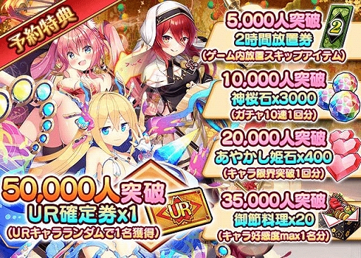 画像ギャラリー No.002のサムネイル画像 / アプリ版「まほろば妖女奇譚」が2021年夏に配信。PCブラウザ版のデータも共有できる