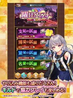 まほろば妖女奇譚