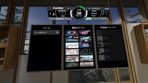 画像ギャラリー No.010のサムネイル画像 / 楽しく踊ってストレス解消。VRリズムゲームでステイホーム週間を元気に乗り切ろう!