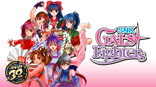 画像ギャラリー No.001のサムネイル画像 / 「SNK GALS‘ FIGHTERS」の配信が4月30日に決定。「サムライスピリッツ ネオジオコレクション」の続報も近日公開