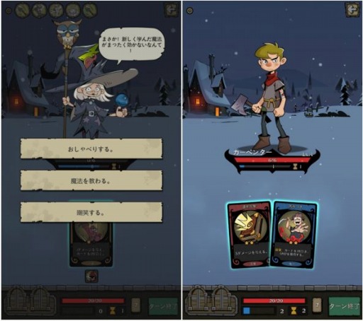 画像ギャラリー No.002のサムネイル画像 / カードゲーム「満月の夜〜Night of Full Moon」，日本語に対応するアップデートを実施