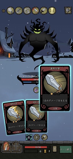 画像ギャラリー No.001のサムネイル画像 / デッキ構築型カードゲーム「満月の夜」を紹介する「(ほぼ)日刊スマホゲーム通信」第2334回