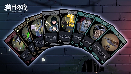 画像ギャラリー No.002のサムネイル画像 / 「満月の夜」,期間限定モンスター“エレメンタルドラゴン”や新カード13枚を追加するアップデートを配信