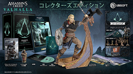 画像ギャラリー No.011のサムネイル画像 / 「アサシン クリード ヴァルハラ」の詳細情報が公開。2020年末にPC/PS4/Xbox Oneで通常版と3つのエディションのほかUbicollectibles製品も発売