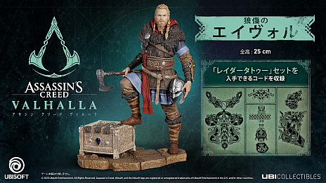 画像ギャラリー No.014のサムネイル画像 / 「アサシン クリード ヴァルハラ」の詳細情報が公開。2020年末にPC/PS4/Xbox Oneで通常版と3つのエディションのほかUbicollectibles製品も発売