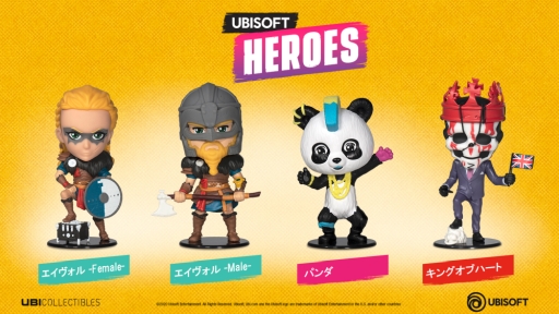 画像ギャラリー No.001のサムネイル画像 / 「アサシン クリード ヴァルハラ」のエイヴォルなどがチビフィギュアに。“UBISOFT HEROS”第2弾が10月27日に発売決定