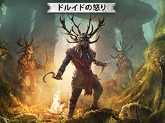 「アサシン クリード ヴァルハラ」，発売後は2つのシーズンパスコンテンツが登場予定。無料コンテンツや“ディスカバリーツアー”も
