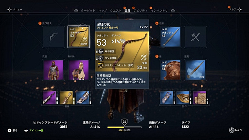 画像ギャラリー No.003のサムネイル画像 / 「アサシン クリード ヴァルハラ」レビュー。ロングシップでの略奪に蘇った「アサシン」の信条