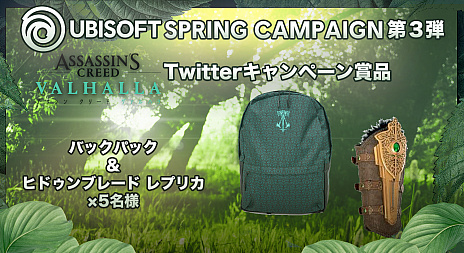 画像ギャラリー No.006のサムネイル画像 / Amazonで「アサシン クリード」グッズのセールが開催中。「ヴァルハラ」の拡張コンテンツ“ドルイドの怒り”の先行生配信も