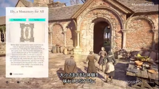 画像ギャラリー No.007のサムネイル画像 / ［E3 2021］「アサシン クリード ヴァルハラ」，拡張コンテンツ第2弾「パリ包囲戦」が2021年夏発売。無料アップデート「ディスカバリーツアー」は秋に登場