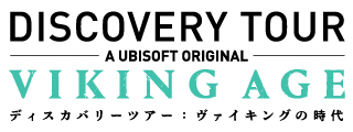 画像ギャラリー No.012のサムネイル画像 / ［E3 2021］「アサシン クリード ヴァルハラ」，拡張コンテンツ第2弾「パリ包囲戦」が2021年夏発売。無料アップデート「ディスカバリーツアー」は秋に登場
