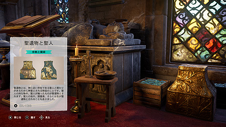 画像ギャラリー No.005のサムネイル画像 / Ubi，新たな「アサクリ」関連コンテンツ“ディスカバリーツアー：ヴァイキングの時代”を10月19日より配信へ