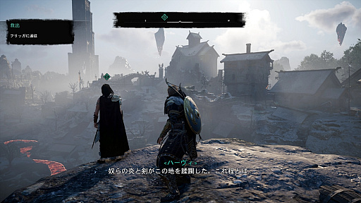 画像ギャラリー No.004のサムネイル画像 / 「アサシン クリード ヴァルハラ」,大型拡張コンテンツ「ラグナロクの始まり」先行インプレッション。“終末の始まり”をその目で確かめろ