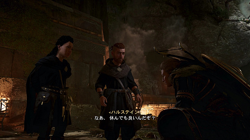 画像ギャラリー No.006のサムネイル画像 / 「アサシン クリード ヴァルハラ」,大型拡張コンテンツ「ラグナロクの始まり」先行インプレッション。“終末の始まり”をその目で確かめろ