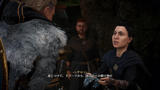 画像ギャラリー No.007のサムネイル画像 / 「アサシン クリード ヴァルハラ」,大型拡張コンテンツ「ラグナロクの始まり」先行インプレッション。“終末の始まり”をその目で確かめろ