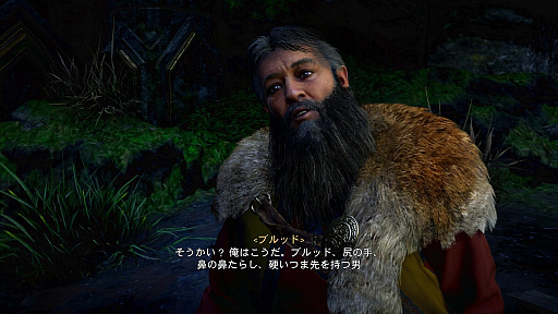 画像ギャラリー No.008のサムネイル画像 / 「アサシン クリード ヴァルハラ」,大型拡張コンテンツ「ラグナロクの始まり」先行インプレッション。“終末の始まり”をその目で確かめろ