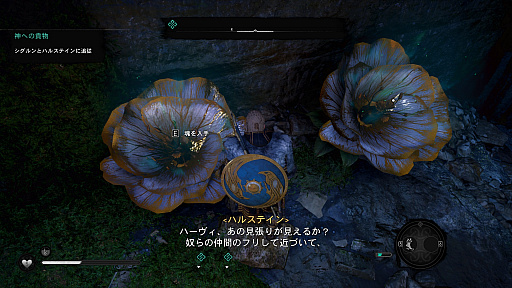 画像ギャラリー No.010のサムネイル画像 / 「アサシン クリード ヴァルハラ」,大型拡張コンテンツ「ラグナロクの始まり」先行インプレッション。“終末の始まり”をその目で確かめろ