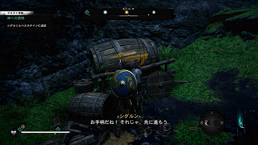 画像ギャラリー No.011のサムネイル画像 / 「アサシン クリード ヴァルハラ」,大型拡張コンテンツ「ラグナロクの始まり」先行インプレッション。“終末の始まり”をその目で確かめろ