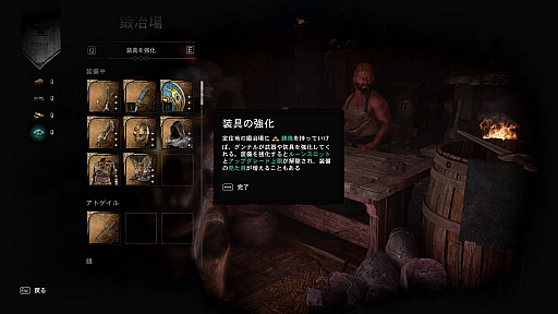 画像ギャラリー No.012のサムネイル画像 / 「アサシン クリード ヴァルハラ」,大型拡張コンテンツ「ラグナロクの始まり」先行インプレッション。“終末の始まり”をその目で確かめろ
