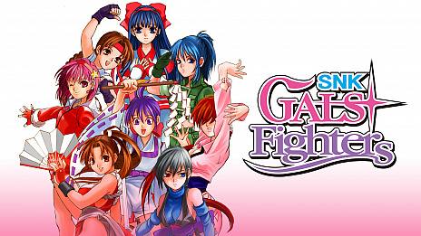 画像ギャラリー No.006のサムネイル画像 / Switch版「SNK GALS' FIGHTERS」が本日配信。SNKタイトルの女性キャラクターたちが戦う“ネオジオポケット”の格闘ゲーム