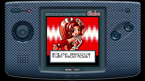 画像ギャラリー No.012のサムネイル画像 / Switch版「SNK GALS' FIGHTERS」が本日配信。SNKタイトルの女性キャラクターたちが戦う“ネオジオポケット”の格闘ゲーム