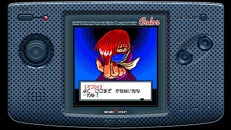 画像ギャラリー No.013のサムネイル画像 / Switch版「SNK GALS' FIGHTERS」が本日配信。SNKタイトルの女性キャラクターたちが戦う“ネオジオポケット”の格闘ゲーム