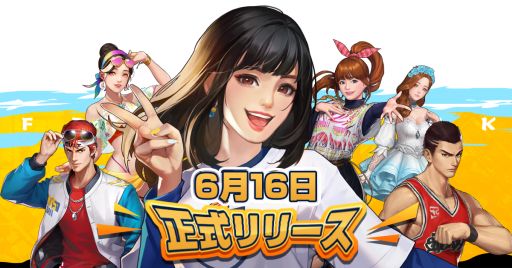 画像ギャラリー No.001のサムネイル画像 / バスケット対戦型ゲーム「フィーバーダンク」の正式サービスが開始