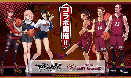 画像ギャラリー No.001のサムネイル画像 / 「フィーバーダンク」，日本プロバスケットボールチーム“川崎ブレイブサンダース”とのコラボが開催