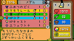 Bug Fables 〜ムシたちとえいえんの若木〜