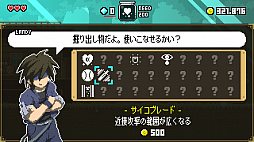 画像ギャラリー No.005のサムネイル画像 / 「マジックポーション・ミリオネア」の大型アップデート“最後の挑戦”が本日実装