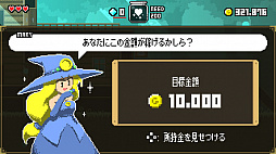 マジックポーション・ミリオネア