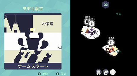 画像ギャラリー No.005のサムネイル画像 / キューブを使った陣取り合戦ゲーム「Gerritory」がSwitchで配信スタート。特性や勝利条件をカスタムできる30種以上のステージを収録